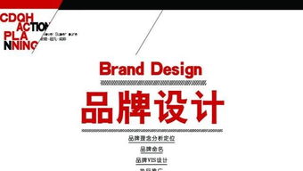 衡水設計印刷服務指南 專業(yè)畫冊與廣告設計，價格實惠