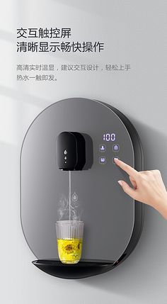 西洋神器的采集與小型飲水機(jī)的現(xiàn)代應(yīng)用